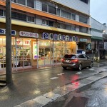 旅館 西本屋 - 