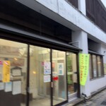 旅館 西本屋 - 