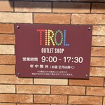 チロルチョコ アウトレットショップ - 