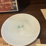 居酒屋 海水 新橋店 - 