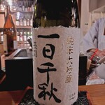 新奈 - 一日千秋　純米大吟醸