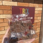 チロルチョコ アウトレットショップ - 大杉