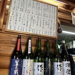 食事処 おふくろ - 