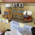 麺や 福々三座 - 