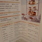 ランデブーラウンジ・バー - 