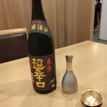 坂口家 うまづら - 春鹿