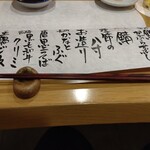 坂口家 うまづら - 