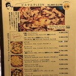 Pizzeria Trattoria LEON - 