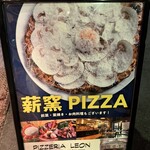 Pizzeria Trattoria LEON - 