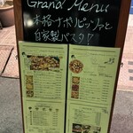 Pizzeria Trattoria LEON - 