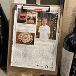 Pizzeria Trattoria LEON - 