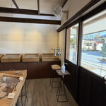 一歩ベーカリー - 