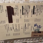 たけうちうどん店 - 