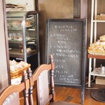 ミルリトン - モーニングメニュー　2025年でこの安さ  素敵です