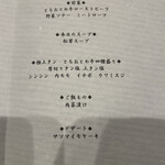 和牛赤身&wine 焼肉 山 - 