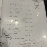 和牛赤身&wine 焼肉 山 - 