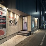 和牛赤身&wine 焼肉 山 - 