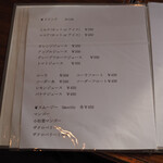 ミルリトン - コーラフロートあるの珍しい