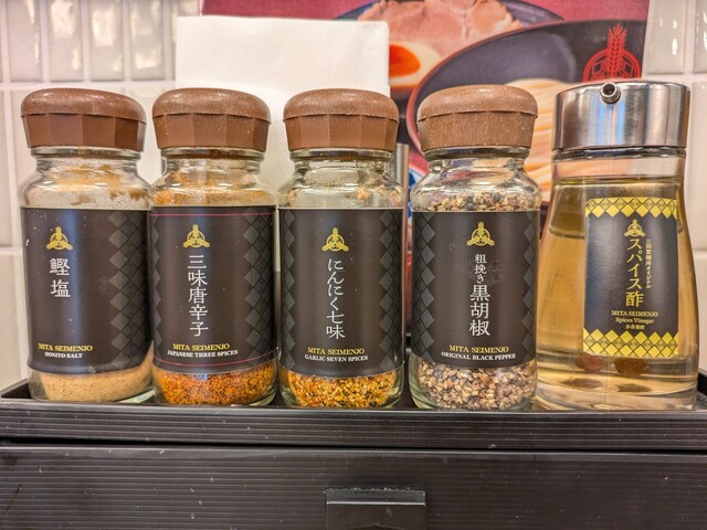 Mita Seimenjo Kitashinchi Ten photo 2