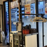 すし酒場 したまちや 黒川店 - 