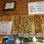 定食 ロケット - 