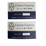 Hakone Emoa Terrace - 