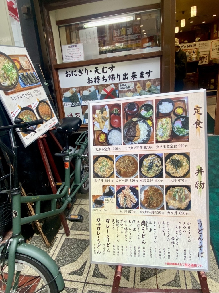 総本家味万本店>