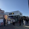 ドトールコーヒーショップ 養老サービスエリア下り店