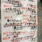 七輪大衆酒場 けむり - 