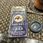 近江牛専門店 れすとらん 松喜屋 - 