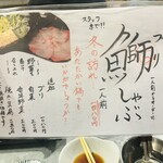 七輪大衆酒場 けむり - 