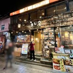 鮨のえん屋 - 外観