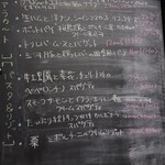 今池ピザ食堂 ピッグスープ - 