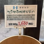 コーヒーロースト山鼻 Beans - 