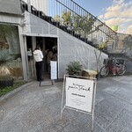 パンストック 天神店 - 