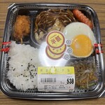 スーパーストア ナカガワ - 