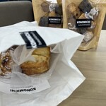 コノミチ ベイクドキッチン - 