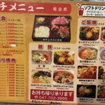 炭火焼肉 稔台苑 - 