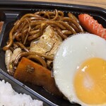 スーパーストア ナカガワ - 