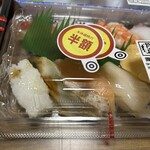 スーパーストア ナカガワ - 