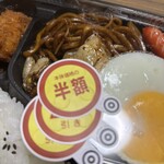 スーパーストア ナカガワ - 