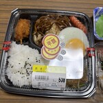 スーパーストア ナカガワ - 