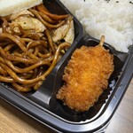 スーパーストア ナカガワ - 