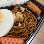 スーパーストア ナカガワ - 