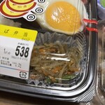 スーパーストア ナカガワ - 