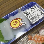 スーパーストア ナカガワ - 