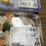 スーパーストア ナカガワ - 