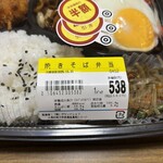 スーパーストア ナカガワ - 