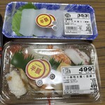 スーパーストア ナカガワ - 