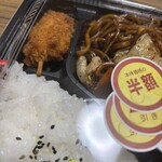 スーパーストア ナカガワ - 